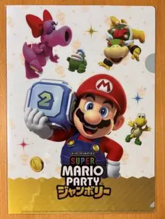 スーパーマリオパーティ クリアファイル ジャンボリー 任天堂