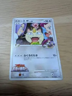 Item thumbnail for item f0f54c07-56c7-4c9c-8446-5fb1ce8fe410