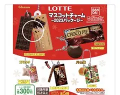 未開封♡LOTTEマスコットチャーム2023パッケージ　プレミアムガーナダーク
