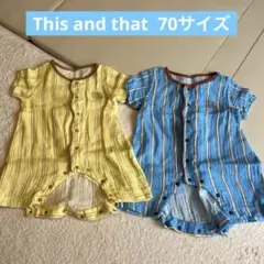 This and that ベビー肌着 ロンパース 2枚セット 双子