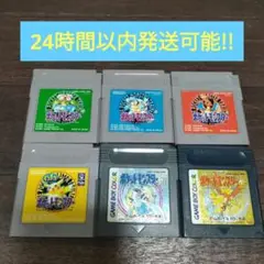 GB ポケットモンスター 6作セット