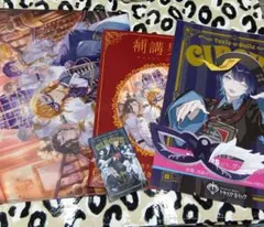 AGF 2025トキホリ・補講男子 配布物セット ノベリティ