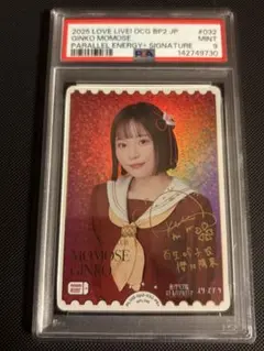 2026年最新】櫻井陽菜 PE+の人気アイテム - メルカリ