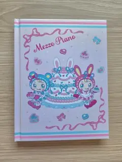 Mezzo Piano ノート 64枚綴りのサムネイル