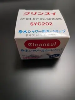 三菱ケミカルクリンスイ 浄水シャワー用カートリッジ (1個入)　SYC202のサムネイル