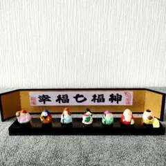 〈新品未使用〉幸福 七福神　龍虎堂　龍虎作　ミニチュア　置物　縁起物　【S-2】
