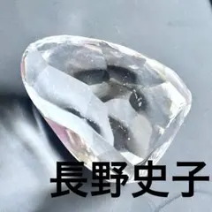 2026年最新】長野史子の人気アイテム - メルカリ