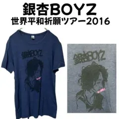 2026年最新】銀杏boyz tシャツの人気アイテム - メルカリ