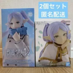 葬送のフリーレン フィギュア フリーレン 2個セット