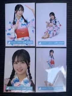 孫悟空様 リクエスト 7点 まとめ商品