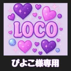 ぴよこ様専用　デコストーン　デコうちわやネイルに使えるパーツ　ビーズ