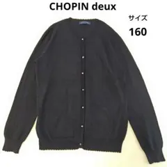 Item thumbnail for item c99f6267-ab99-4dfd-b128-c0abe6cb8ba0