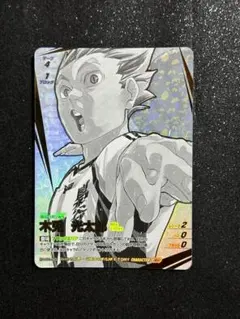 ハイキュー!! バボカ!! BREAK 木兎光太郎　頂P ゴミ捨て場の決戦