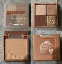 I'm meme MULTI CUBE 03 Baked Ginger