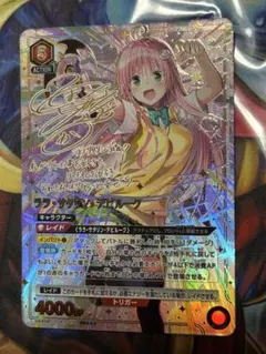 2026年最新】toloveる SRの人気アイテム - メルカリ