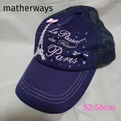 matherways キャップ 52-56cm ネイビー メッシュ リボン