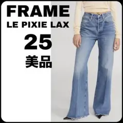 FRAME WOMEN'S DENIM LE PIXIE LAX 25 美品のサムネイル