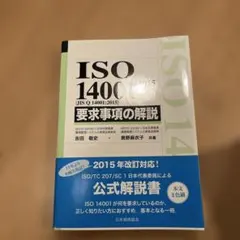 Item thumbnail for item 6c4af2e7-30c2-4738-9276-3195eb17913e