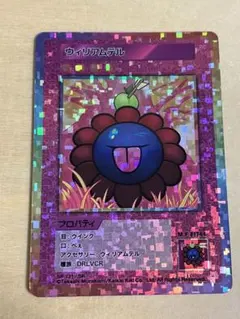 Item thumbnail for item 4767c01c-9474-4a07-992f-ceca98f93f03