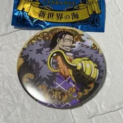 ONEPIECE 輩缶バッジ 缶バッジ 新世界の海