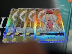 ワンピース ベガパンク トレーディングカード 4枚セット