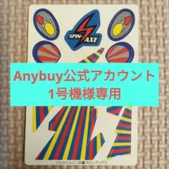 2025年最新】爆走兄弟レッツ&ゴー シールの人気アイテム - メルカリ