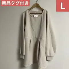 新品タグ付き　Honeys GLACIER 長袖フレアトップス　サイズ L