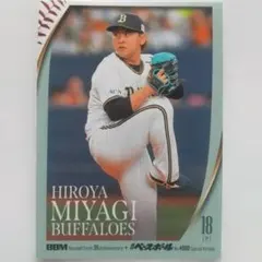 BBM 2025 35周年 オリックスバファローズカード9枚