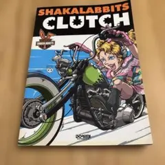 SHAKALABBITS シャカラビッツ CLUTCH バンドスコア