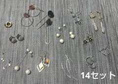 ビアス セット 14個 両耳 ペア