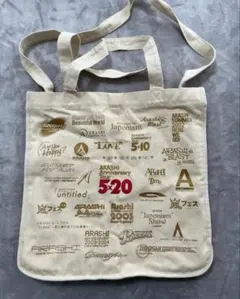 ARASHI Anniversary Tour 5×20 バッグ