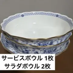 青い花模様の陶磁器ボウル 有田 深川製磁 - メルカリ