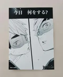 ジャンプショッププレミアムブロマイド　ハイキュー!!　宮侑　宮治　原作絵