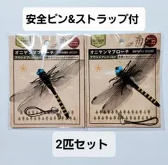 2026年最新】トンボ ブローチの人気アイテム - メルカリ