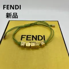 FENDIフェンディ◽️新品◽️グラフィブレスレット