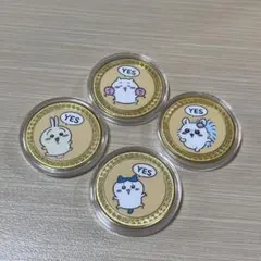 ちいかわ 決断コイン 幸運コイン 決定コイン 記念硬貨