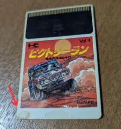 Item thumbnail for item 3b66ea31-39af-4e38-a66c-4db44a7a8a69