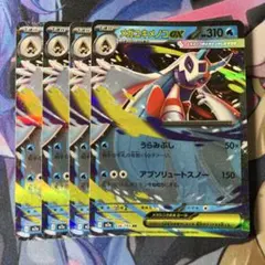 メガユキメノコex SAR MEGA ハイクラスパック MEGAドリームex … - メルカリ