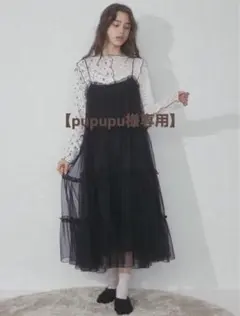 merry jenny チュールティアードキャミワンピース