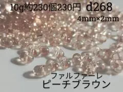 7の趣味の小部屋様 リクエスト 4点 まとめ商品