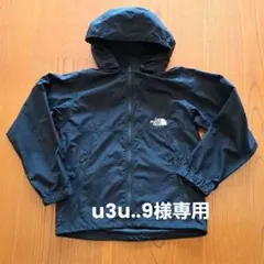 ノースフェイスTHE NORTH FACE キッズコンパクト ジャケット 150