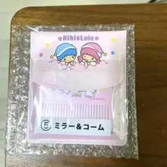 キキララ　一番くじ　Kiki & Lala ミラー＆コームセット