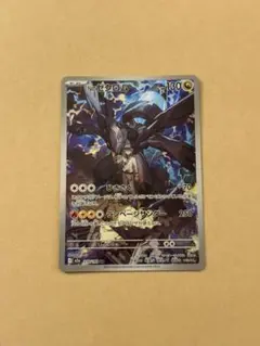 Nのゼクロム AR MEGA ハイクラスパック MEGAドリームex 210/… - メルカリ