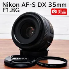 2026年最新】af-s dx nikkor 35mm f 1.8gの人気アイテム - メルカリ