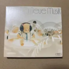 YUMING Neue Musik 松任谷由実 ベストアルバム - メルカリ