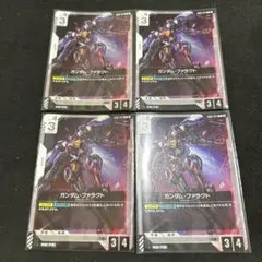 【4枚】ガンダム・ファラクト(GD01-071)