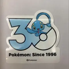 韓国限定 ポケモン 30周年記念 ステッカー マイナン - メルカリ
