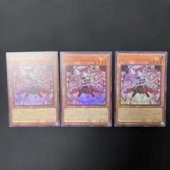 遊戯王 聖王女ローズパメラ ウルトラレア