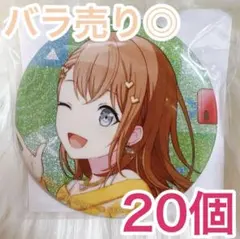 【匿名配送】 花里みのり プロセカ 缶バッジ 46B vol.46B 20個