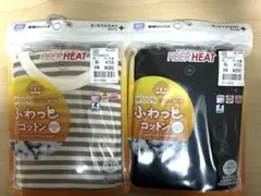 【️新品未使用】インナー 80 肌着 ロンパース